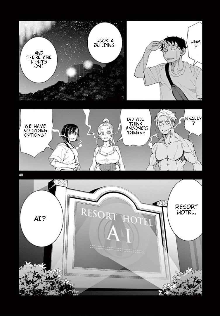 Zombie 100 ~100 Things I Want To Do Before I Become A Zombie~ Chapter 23 38